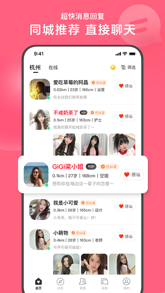 appֻ