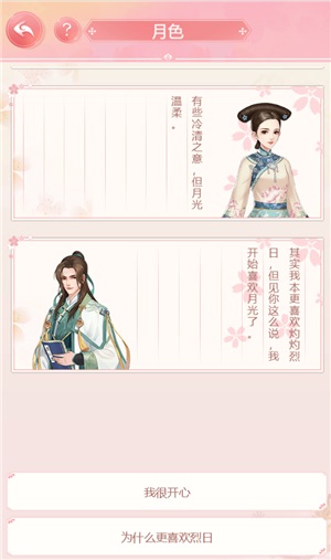 ֮޽ʯ
