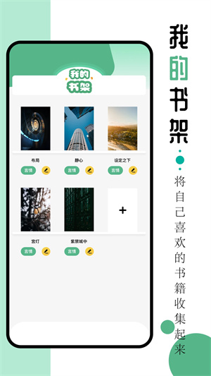 9XĶС˵2.6.8汾