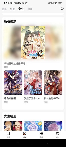 app°