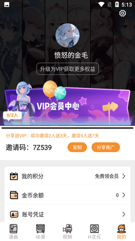 ʿappƻ