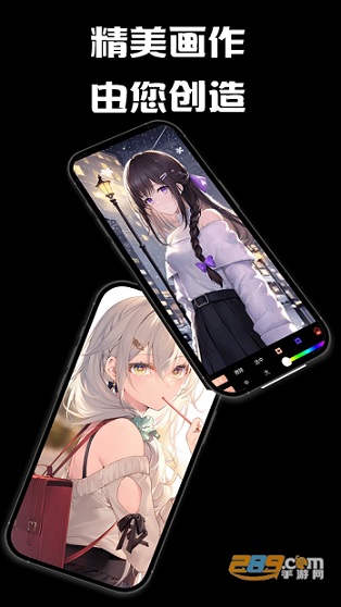 ʿios