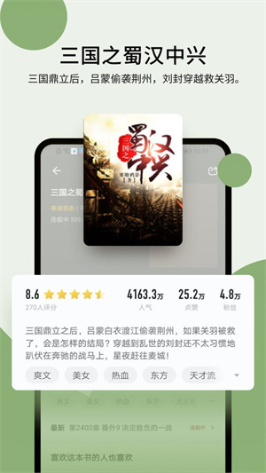 鷻ٷ