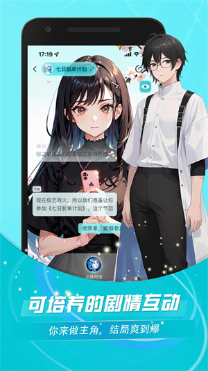 򻥶С˵appٷ