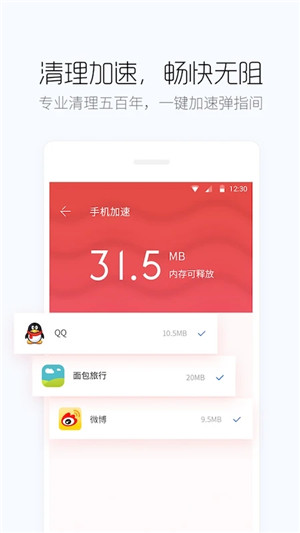 ٶֻʿ9.21.0