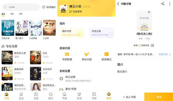 С˵APP