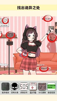 ҳ쳣׿