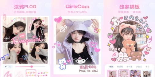 GirlsCam