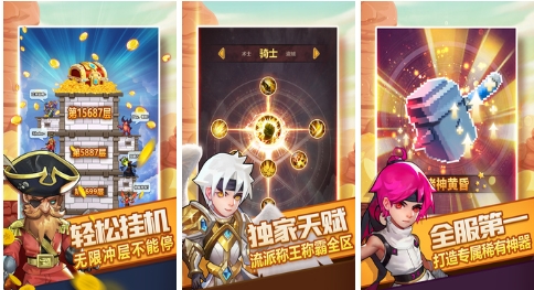 兽人的反击最新版