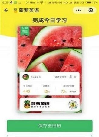 Ӣapp