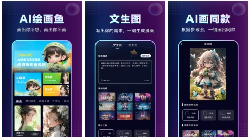AI滭°