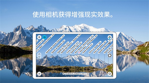 peakfinder׿