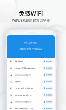 WiFiԿ׿