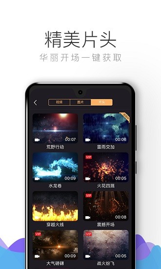 Ƶȥˮӡٰapp