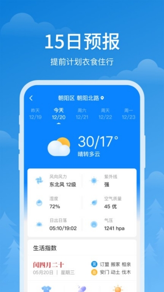 ˳3.0.7Ѱ