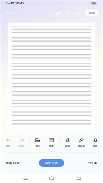 Notability޹