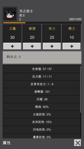 ֮ػޱʯ