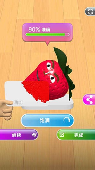 ɫʦ޽Ұ