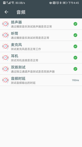 ز2.8.7Ѱ׿