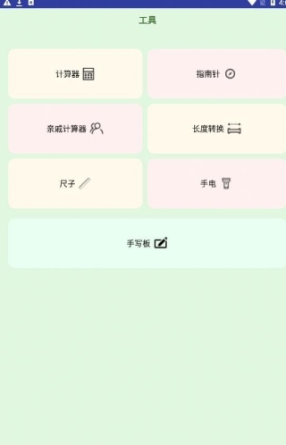 ززӺ̹ƽ棺һ͵
