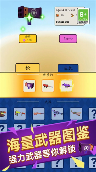 ʬģò˵ֻ