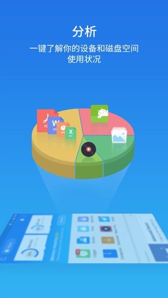 ES File Explorer׿13Ȩƽ