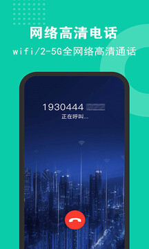 5G绰ֻ