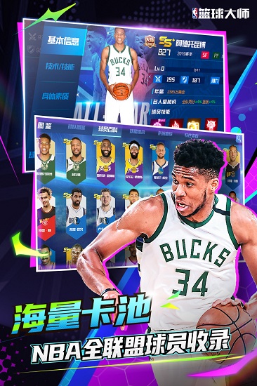 NBAʦ°
