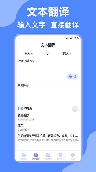 DeepL밲׿Ѱ