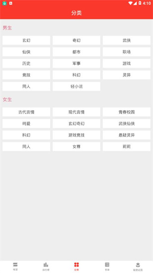 ɽС˵Ѿɰapp