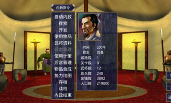 ȺӢ2ֻԭѰ