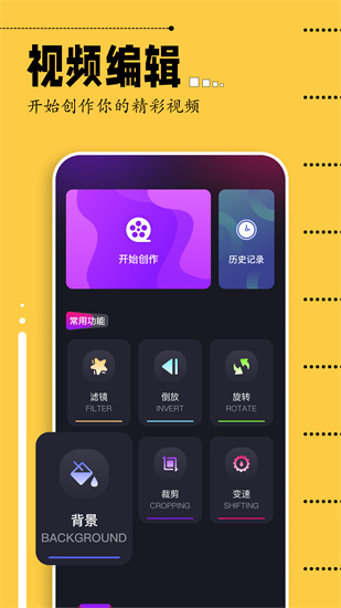 Soloop¼
