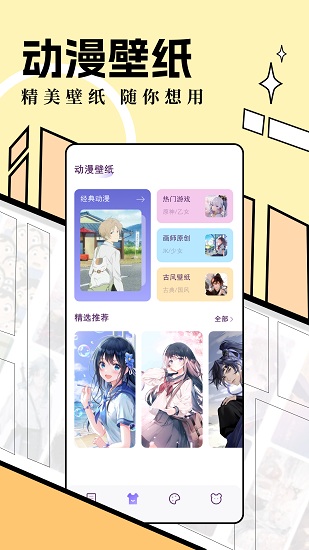 ȥ氲׿