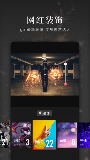 快剪辑免费试用版：新手也能轻松上手，引领视频编辑新潮流！