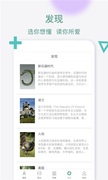 鹅说免费体验版：系统化知识管理，让学习与工作更高效！