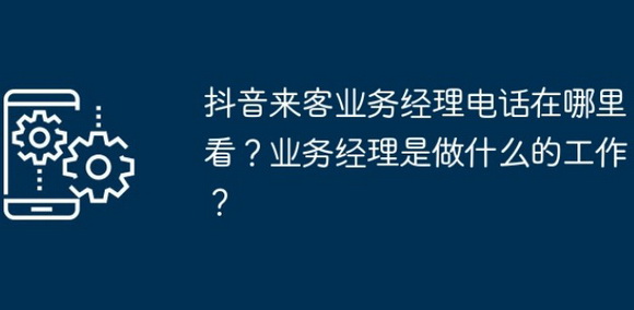 οٻȡҵ绰