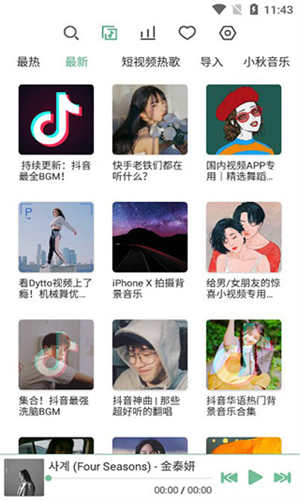 LXmusic׿ֻ