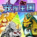 ڹƽ° v1.0 ʺϷ