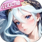闪烁之光破解内购免费版
