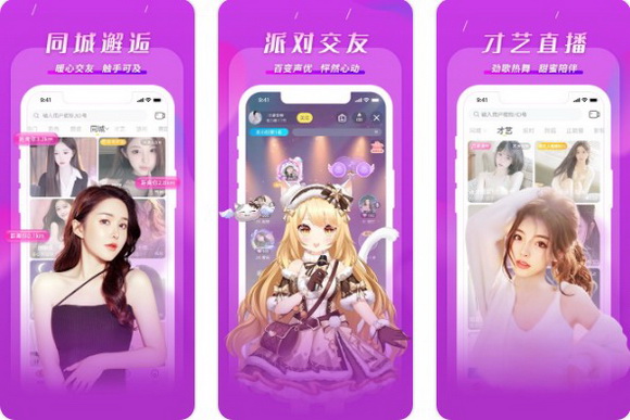 ҹèƵapp޲