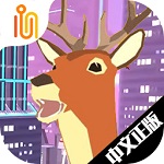 非常普通的鹿免广告未来版