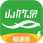 山竹泉直播播放无延迟版