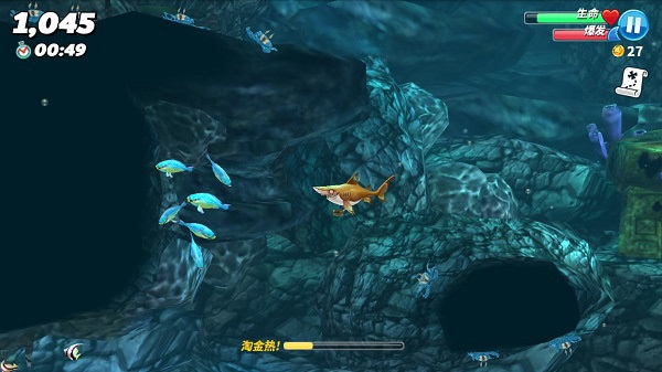 HungrySharkworldƽ