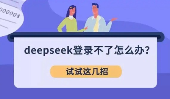 νDeepSeek¼쳣