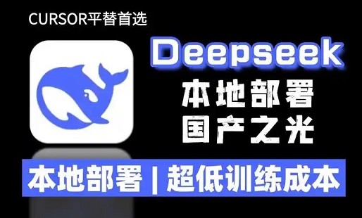ʹDeepSeekPDFļ˼άͼ